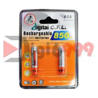 بسته دو عددی باتری نیم قلمی قابل شارژ Digital C.F.L 850mAh